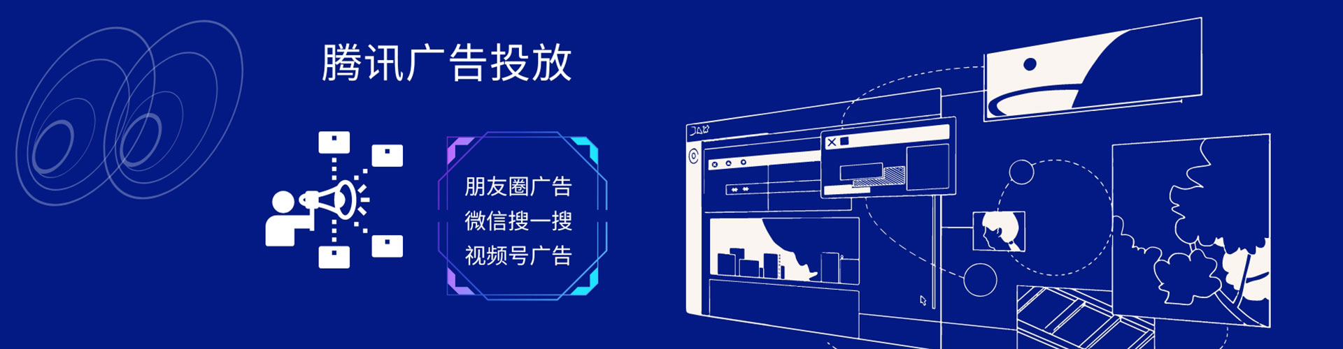 当涂信息流推广