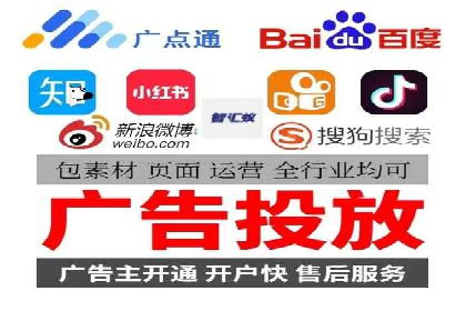 百度SEM代运营实战案例：优化广告投放策略