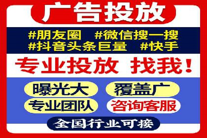 百度广告推广案例费用案例分析