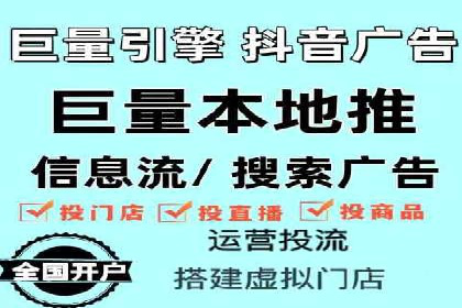 信息流广告行业案例：拼多多信息流广告策略